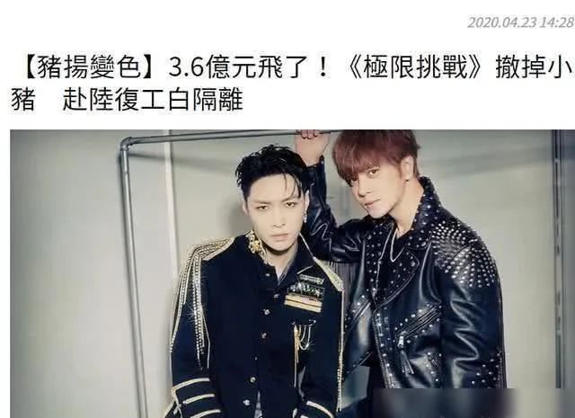 罗志祥周扬青曝光平台,周扬青罗志祥还有联系吗