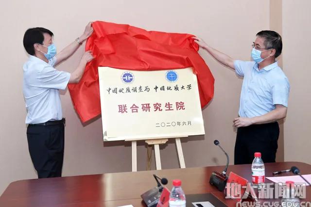 走进中国地质大学武汉,中国地质大学武汉欢迎你