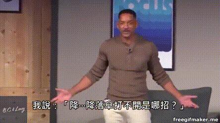 跳伞打不开降落伞,降落伞绳缠绕打不开