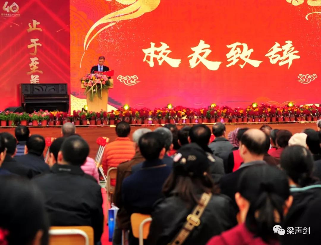 南宁三中120周年校庆视频,南宁33中校庆