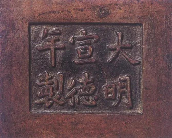 澶ф槑瀹ｅ痉鐐夊簳娆炬湁鍝簺瀛椾綋,澶ф槑瀹ｅ痉鐐夊洓瀛楀簳娆剧殑鍐欐硶