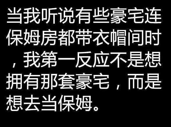 女生的包包里究竟可以装什么？哈哈哈，这操作笑死我了