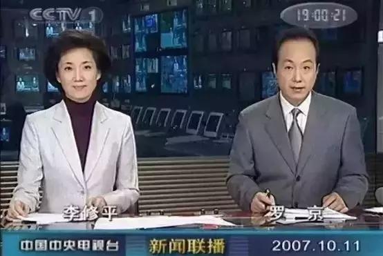 为啥都在关注新闻联播,为什么有人喜欢看新闻联播呢