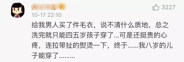 香奈儿衣服穿一次就有问题,香奈儿为什么穿了就丢