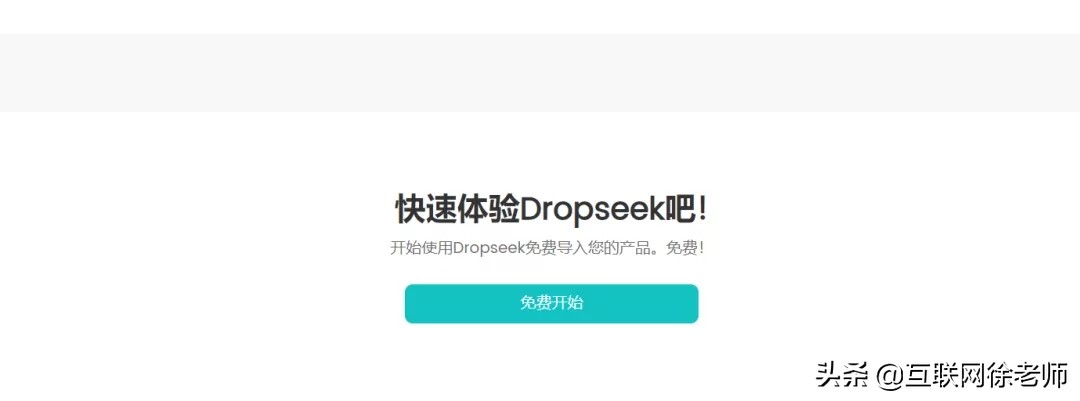 最新跨境电商速卖通操作导图,速卖通跨境电商如何站外邮件引流