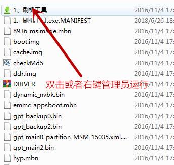 oppoa33鎵嬫満鍒锋満,oppoa33鎵嬫満鍒锋満鏁欑▼