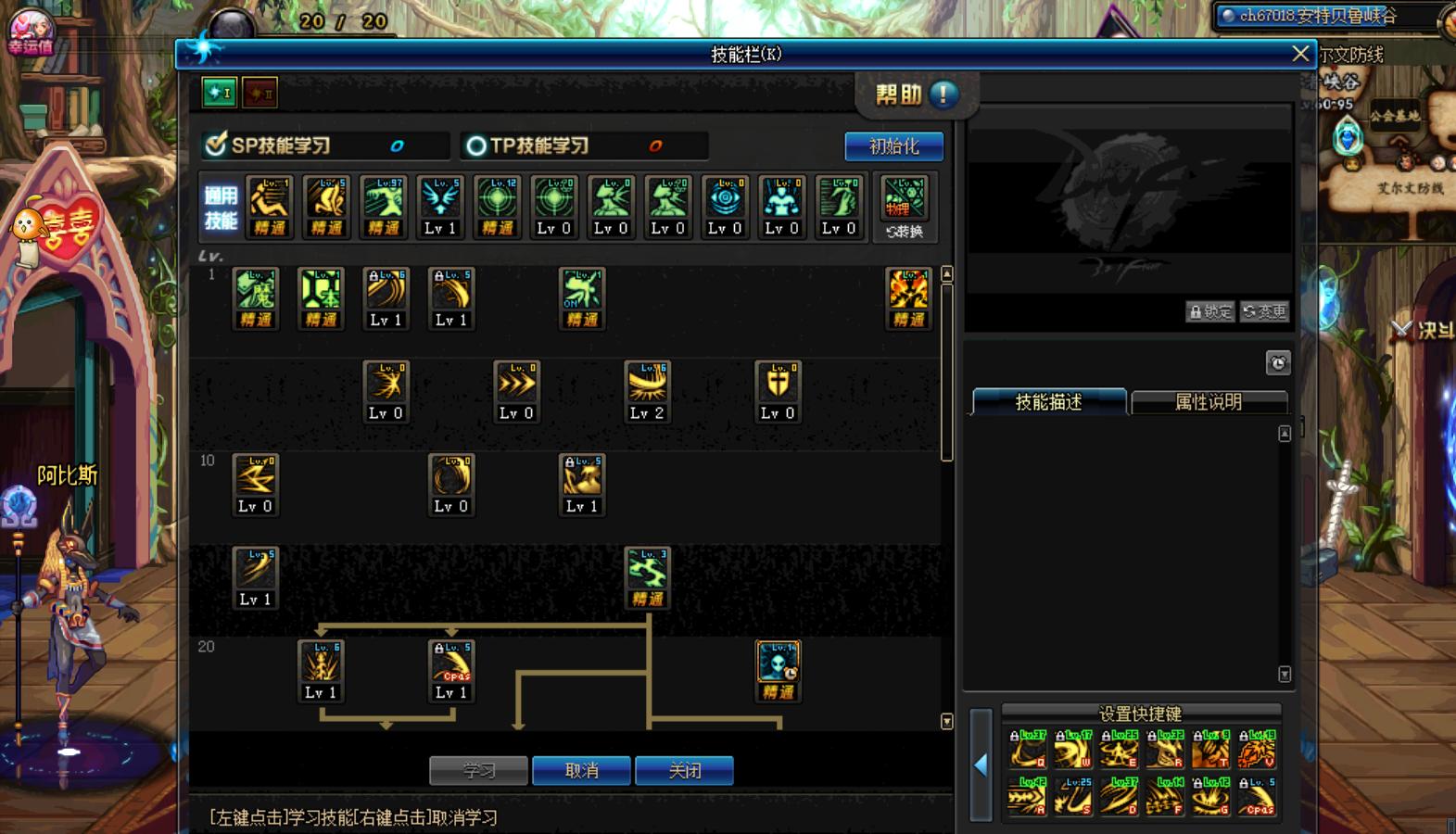 dnf魔剑四觉,dnf魔剑改版