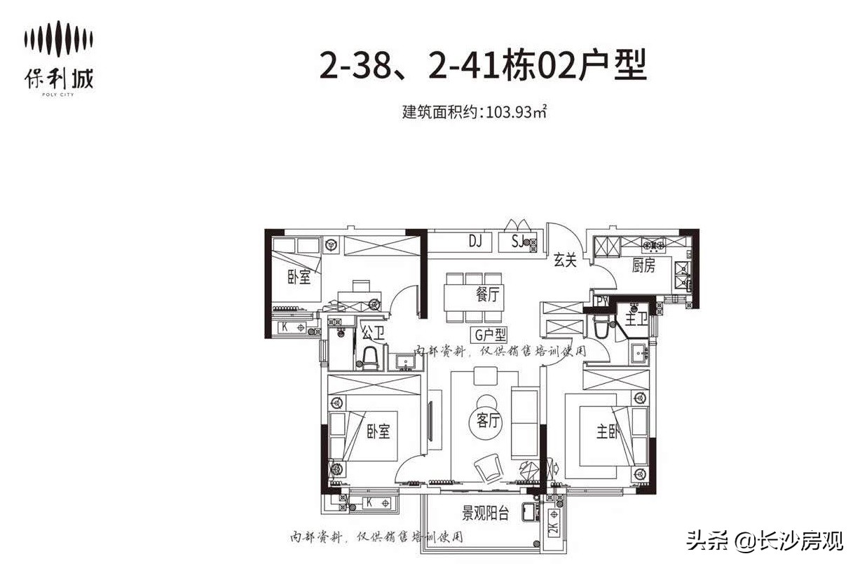 长沙南湘潭北最好楼盘,长沙南城首选楼盘有哪些