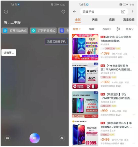 荣耀语音助手yoyo在桌面怎么用,荣耀yoyo语音助手怎样操作