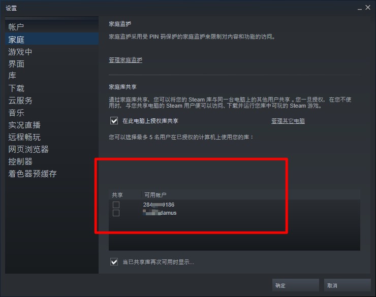 steam把交易锁定也不怕被盗号是吗,steam号被骗子盯上应该改什么