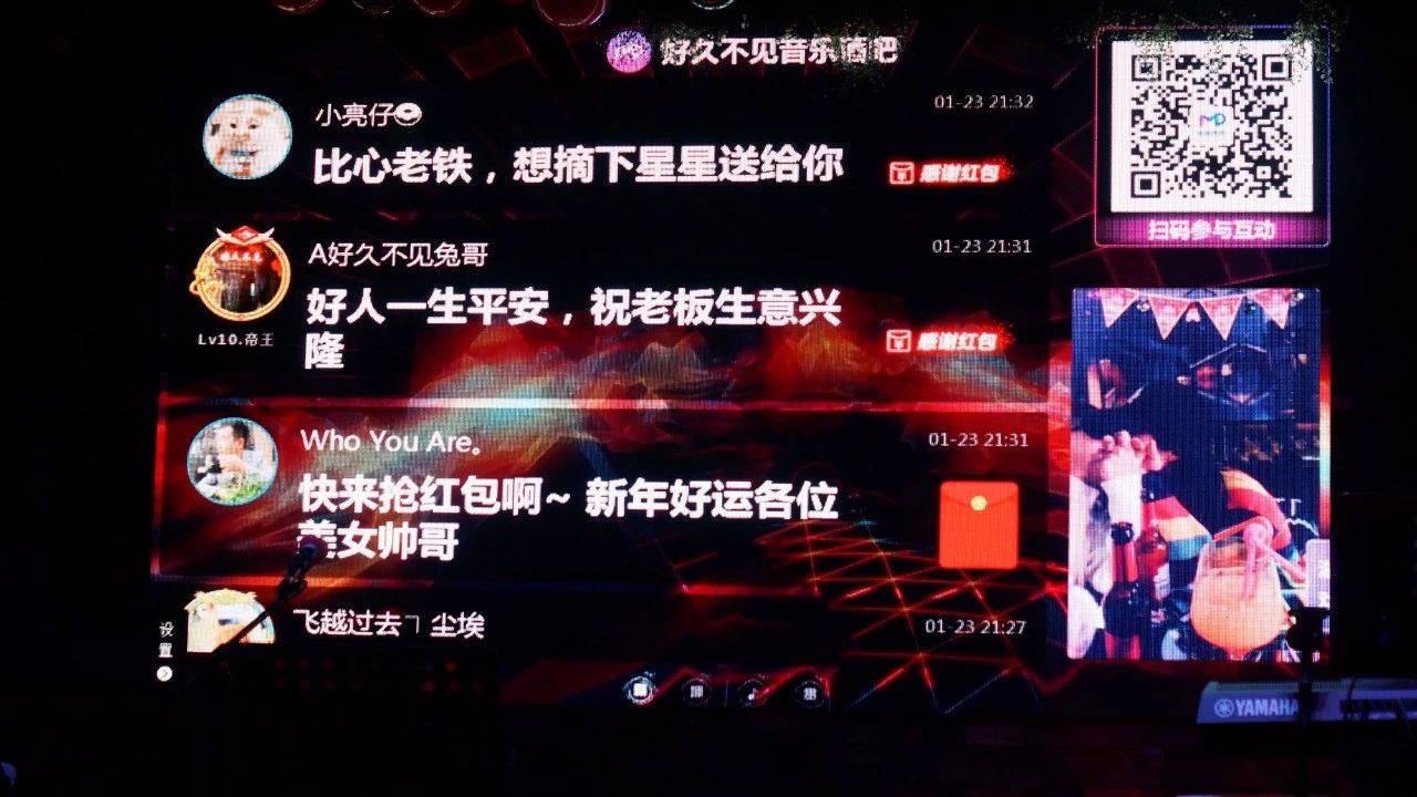 长春特别嗨的酒吧,长春最有格调的酒吧