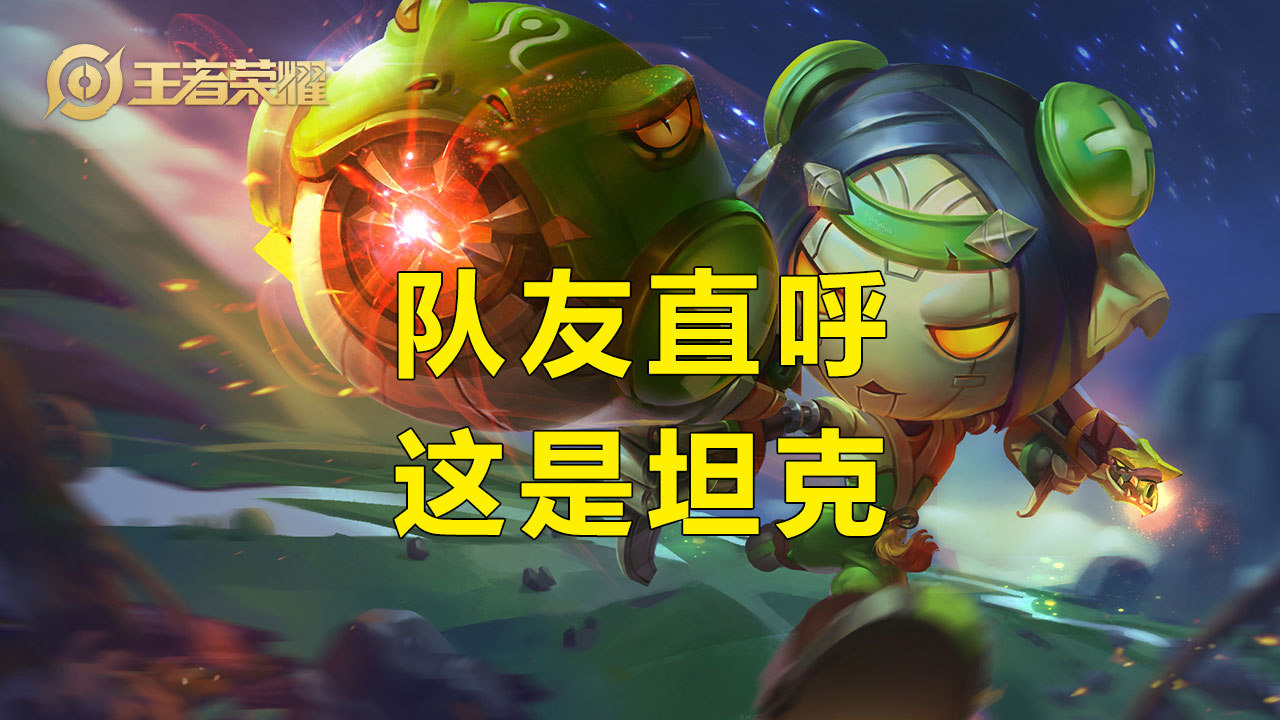 王者荣耀鲁班七号适合新手的出装,鲁班七号一套秒坦克出装