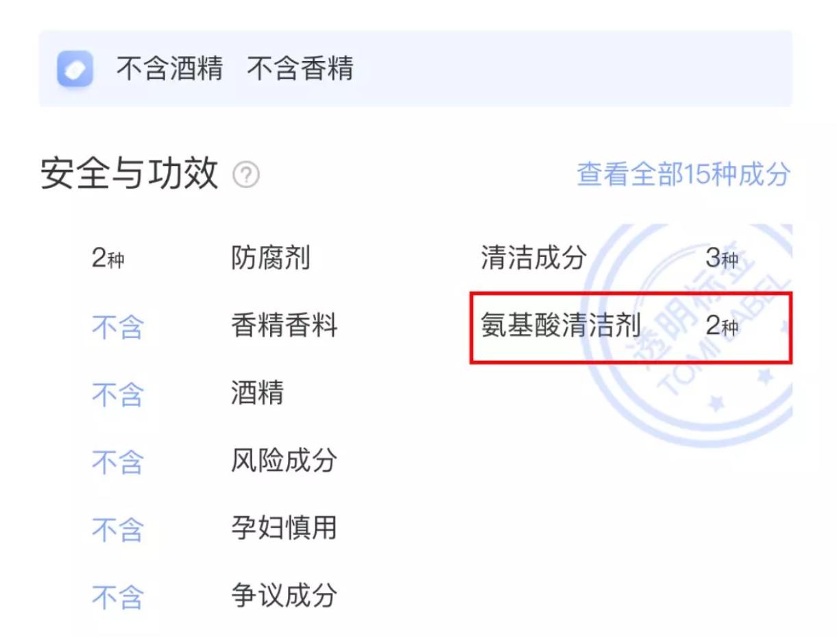 国产氨基酸洗面奶哪个最好,12款洗面奶真实测评