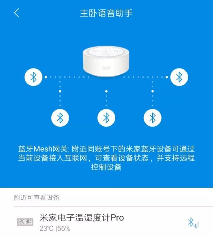 米家智能家居哪些值得购买,米家只是入门级智能家居
