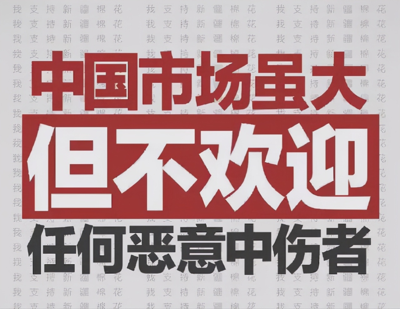 迪奥辱华代言人有何行动,迪奥辱华风波