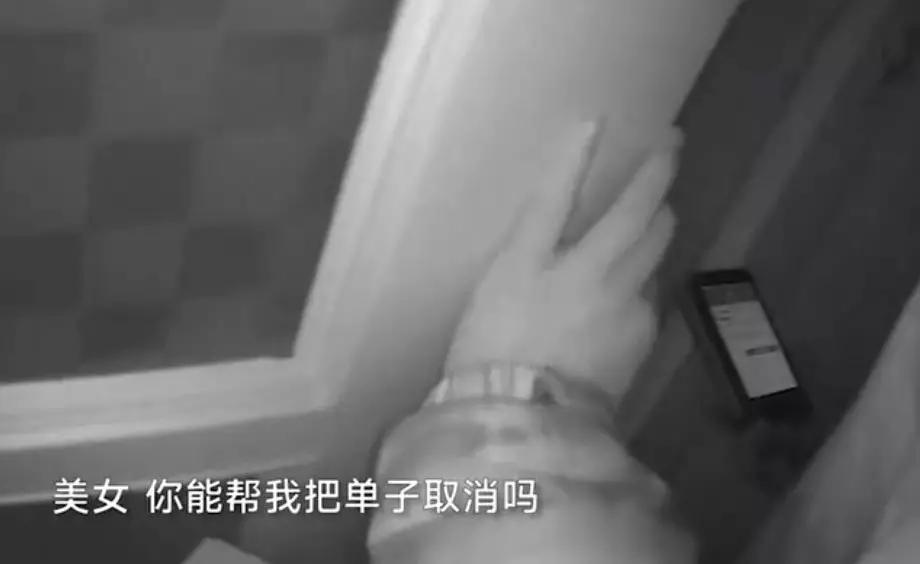 外卖小哥帮人报警怎么处理,外卖单惊现报警求助