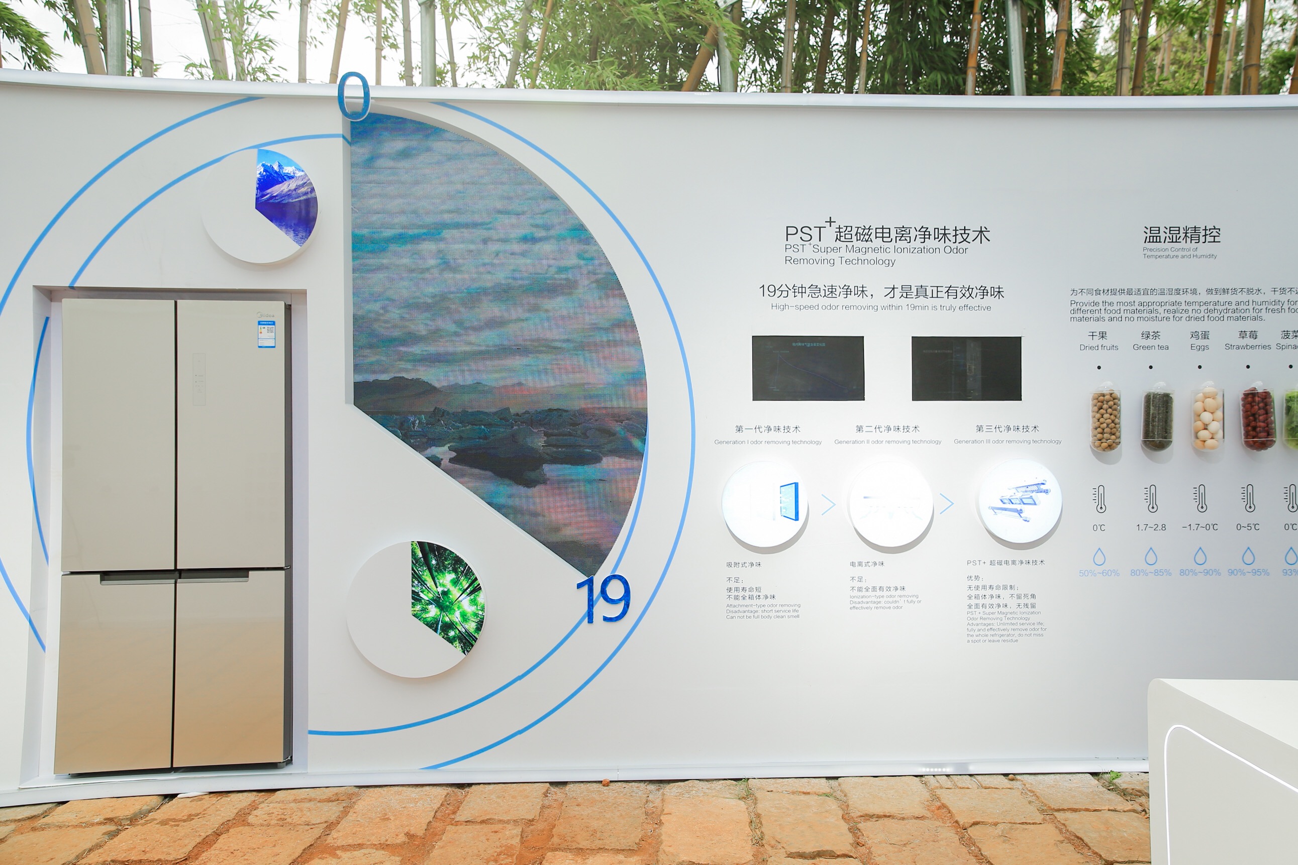 美的冰箱净味系列产品有哪些,美的冰箱品牌介绍及特点