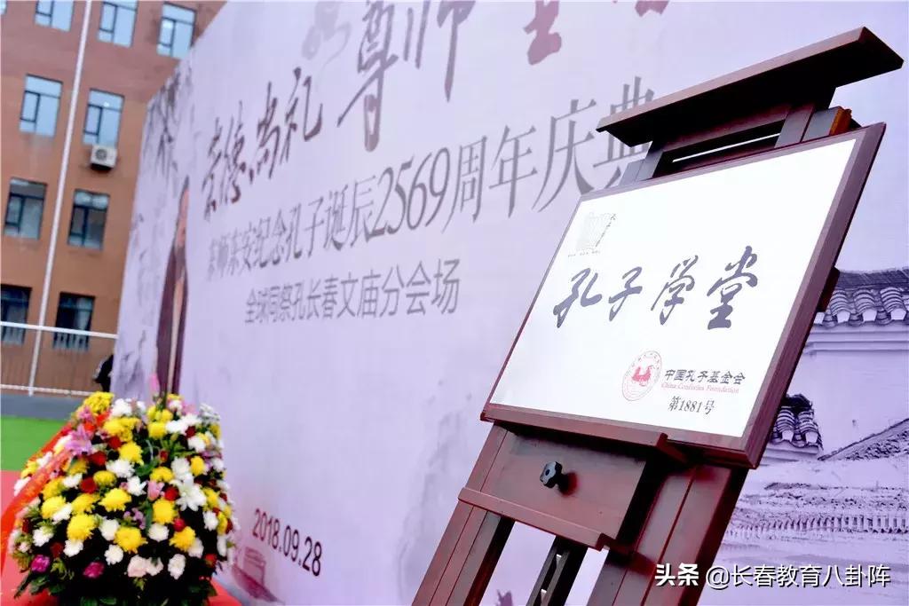 东安教师招聘岗位,东安县教师招聘2023