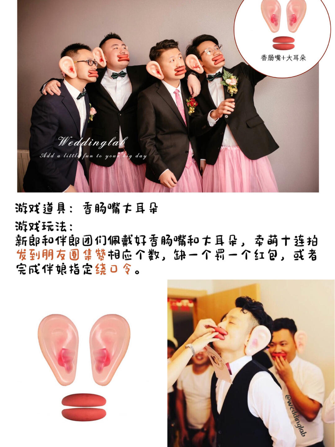 接亲堵门游戏十个问题,新郎接亲堵门游戏大全