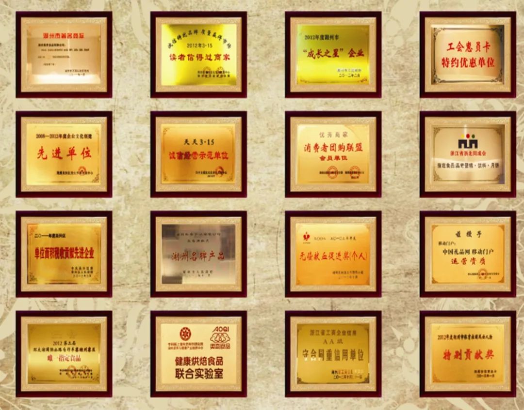 奥奇食品怎么加盟,奥奇蛋糕加盟店