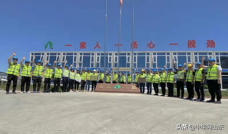 责任筑梦泉城!山东三箭集团46载绘就济南繁华城市画卷