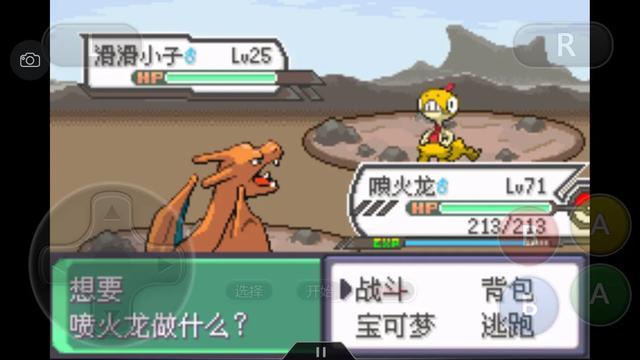 口袋妖怪之究极绿宝石攻略三周目,口袋妖怪究极绿宝石4.b攻略大全