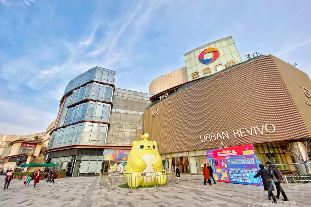 西安金地广场五周年诠释未来购物中心共情力趋势