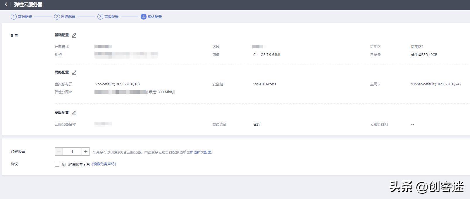 手把手教你搭建免费个人博客网站,怎么创建自己的博客网站