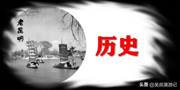 昆明明城墙历史,探寻昆明古城的历史和文化