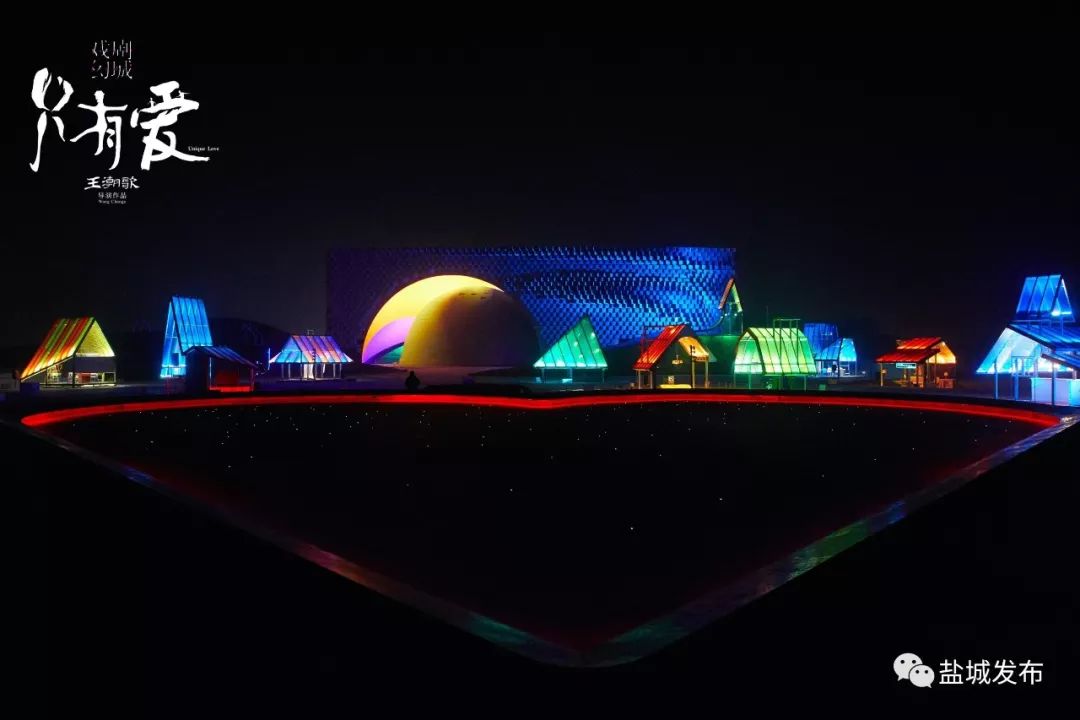 给力！盐城“组团”冲刺