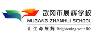 杰威教育行业杰出案例集锦