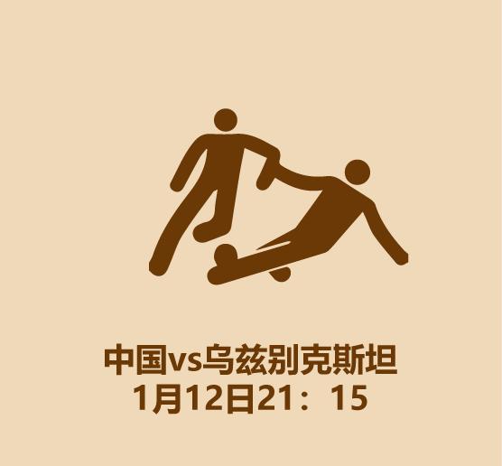 2022中国足球直播在线观看,中国足球直播课