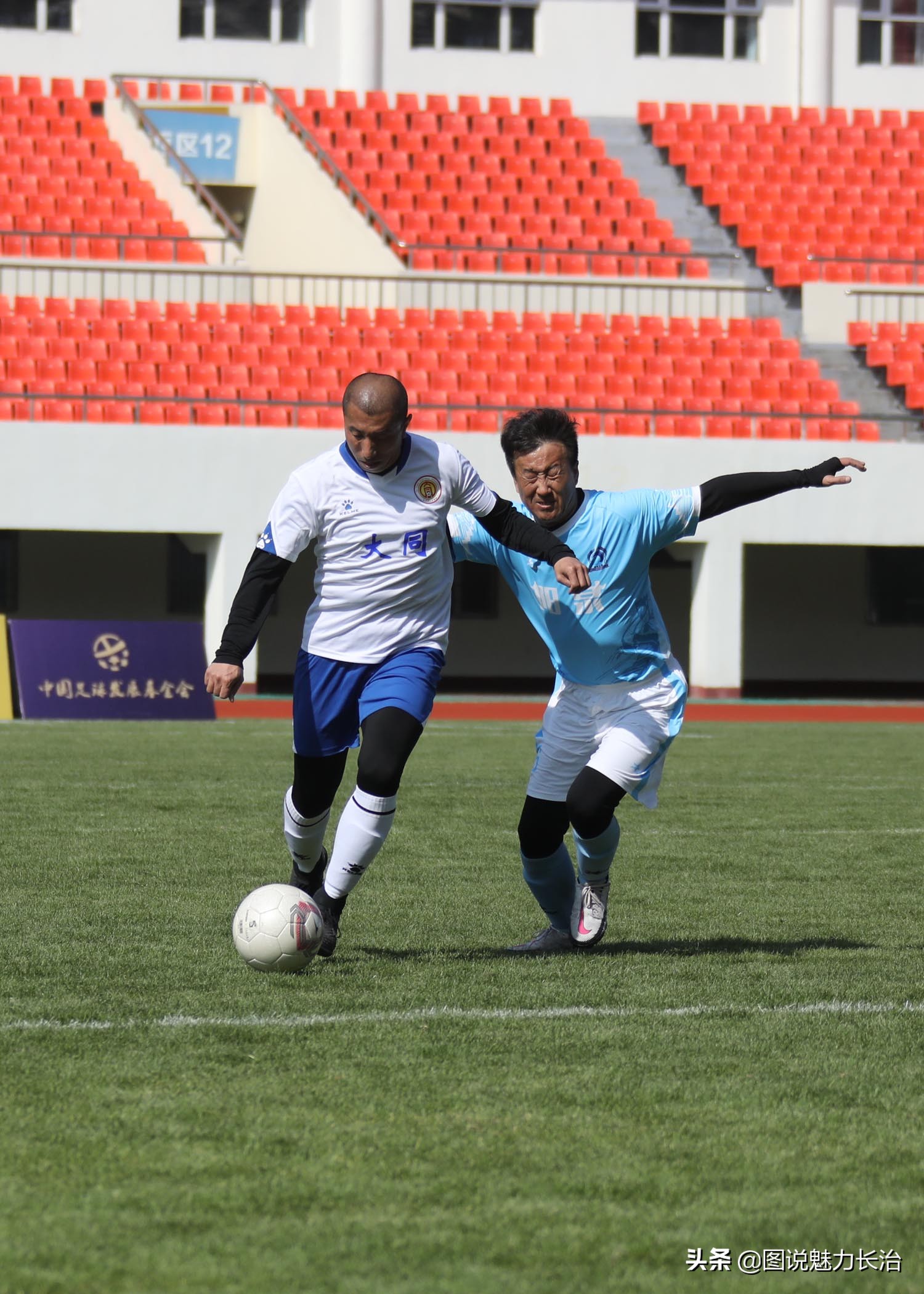 晋冀鲁豫城市足球对抗赛,长治市足球联赛直播