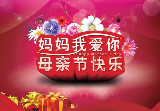 谁言寸草心报得三春晖赞美的是谁,谁言寸草心报得三春晖表达的情感