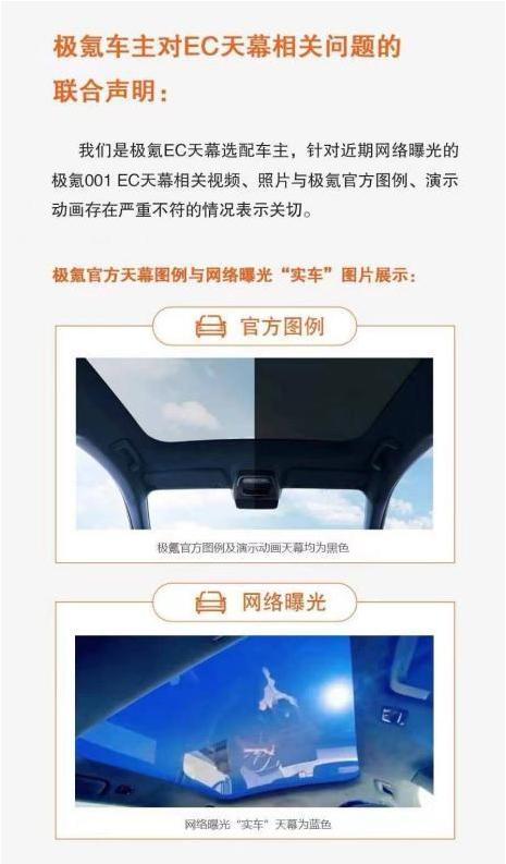 吉利高端品牌营销为何频繁翻车?极氪001是否还值得购买?