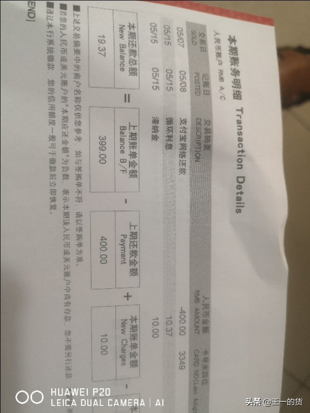 信用卡账单每月都会邮寄吗,信用卡账单以什么方式邮寄