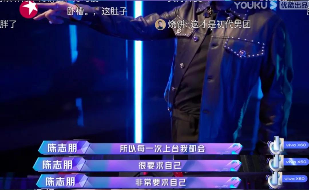 拍戏嫌累，上综艺挺肚腩，这届男明星对自己要求太低了吧？