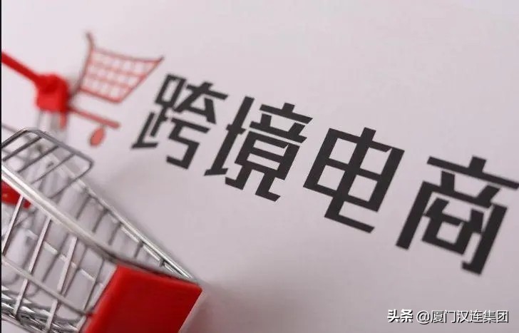 跨境电商保税进口管理,跨境电商外贸进口商品