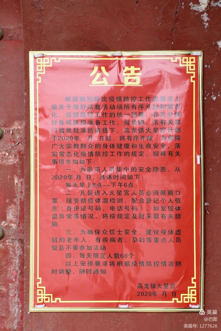 末伏偃师怀旧行,访古春秋时期滑国故城,探幽西天取经唐僧寺