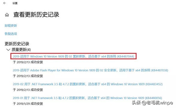 win10更新0x80070422错误如何解决,电脑刚更新win10要做些什么