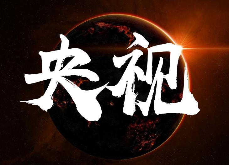 海报设计ppt简易版,用ppt做央视的海报