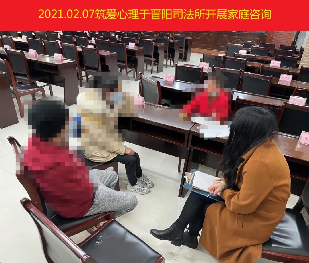社区矫正人员心理健康辅导,社区矫正心理辅导讲座