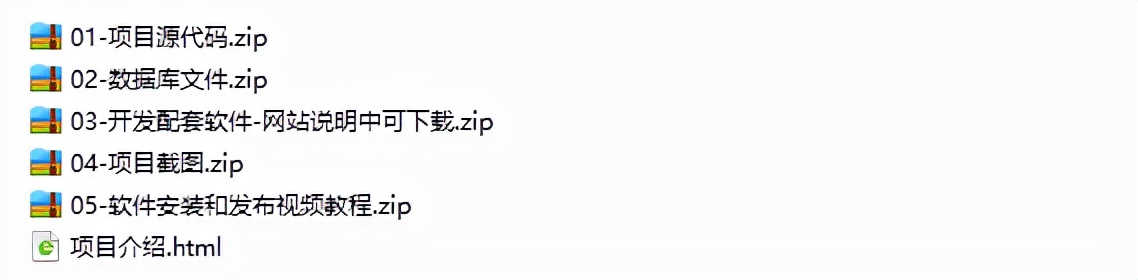 ssm校园运动会管理系统,足球联赛管理工具