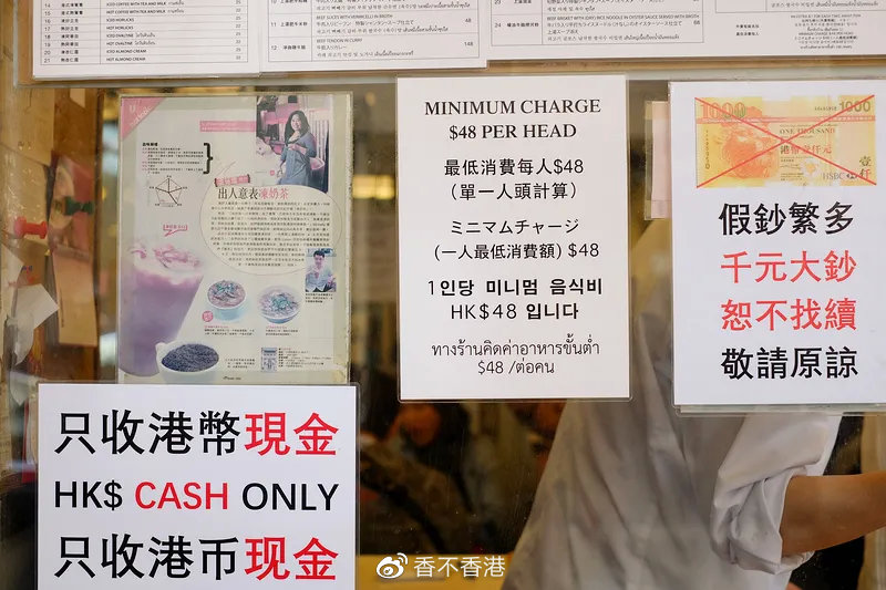 香港移动支付最新政策,香港移动支付用什么软件