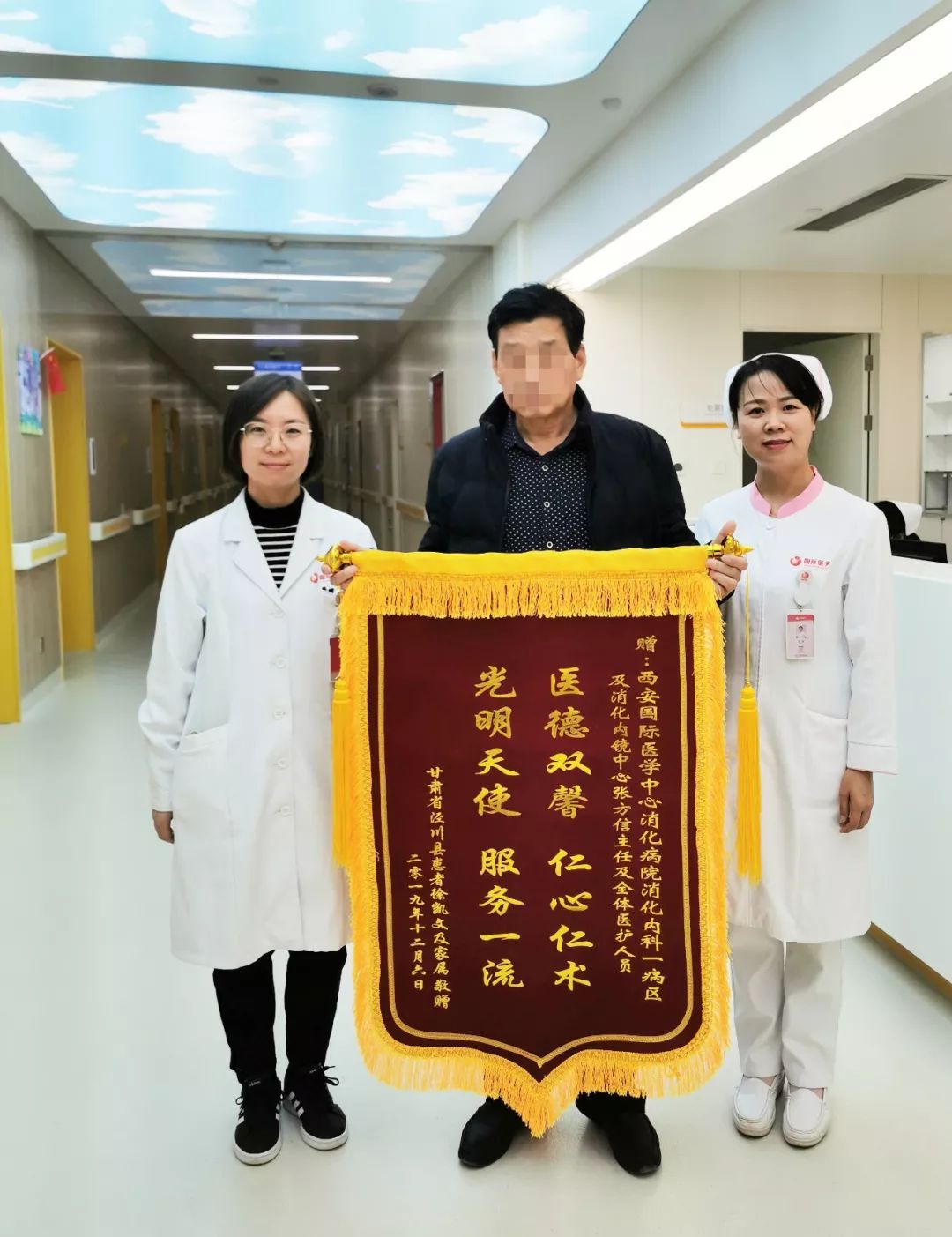 消化科疑难杂症专家,消化内科罕见病