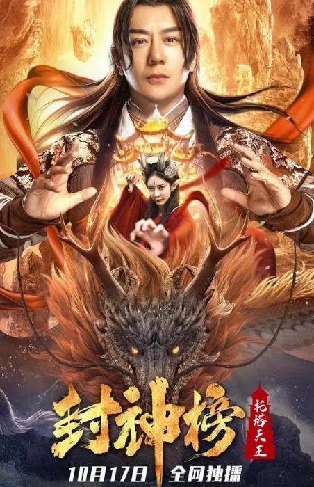 十大坑人烂片电影,十大国产烂片你被坑了多少部