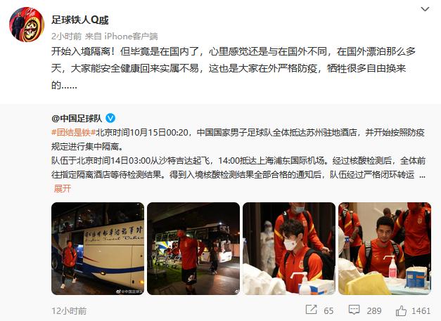 中国足球抗疫,三年疫情对中国足球有影响吗