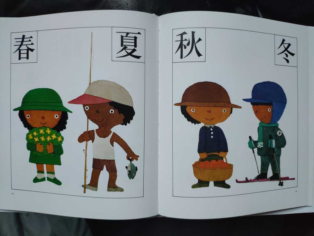 场景化、分组类比、阶梯学习！这个鬼才插画师，用绘本给孩子启蒙