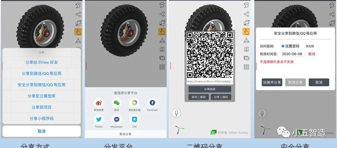 如何看ug3d模型是谁设计的呢,怎么在手机上查看ug三维图