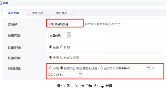 客至软件会员运营技巧,客至软件怎么玩